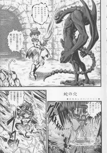 Oshiri De Kyu! 10 Fhentai - Page 46