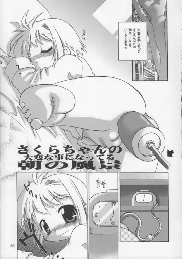 Oshiri De Kyu! 10 Fhentai - Page 62