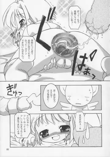 Oshiri De Kyu! 10 Fhentai - Page 64