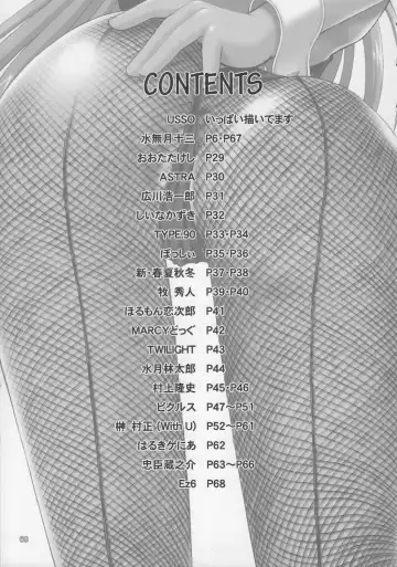 Oshiri De Kyu! 10 Fhentai - Page 68