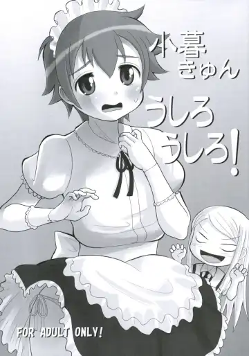 [Norakuro Nero] Kogure-Kyun Ushiro Ushiro! - Fhentai