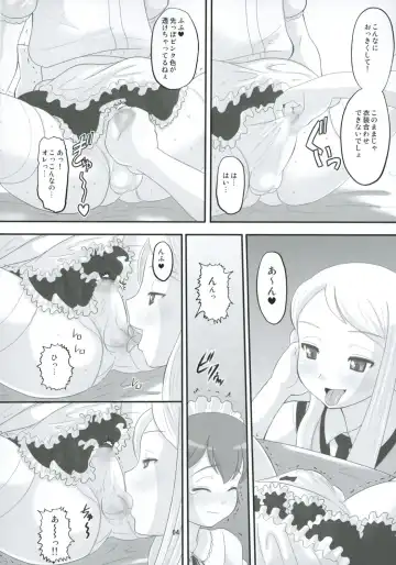 [Norakuro Nero] Kogure-Kyun Ushiro Ushiro! Fhentai - Page 3