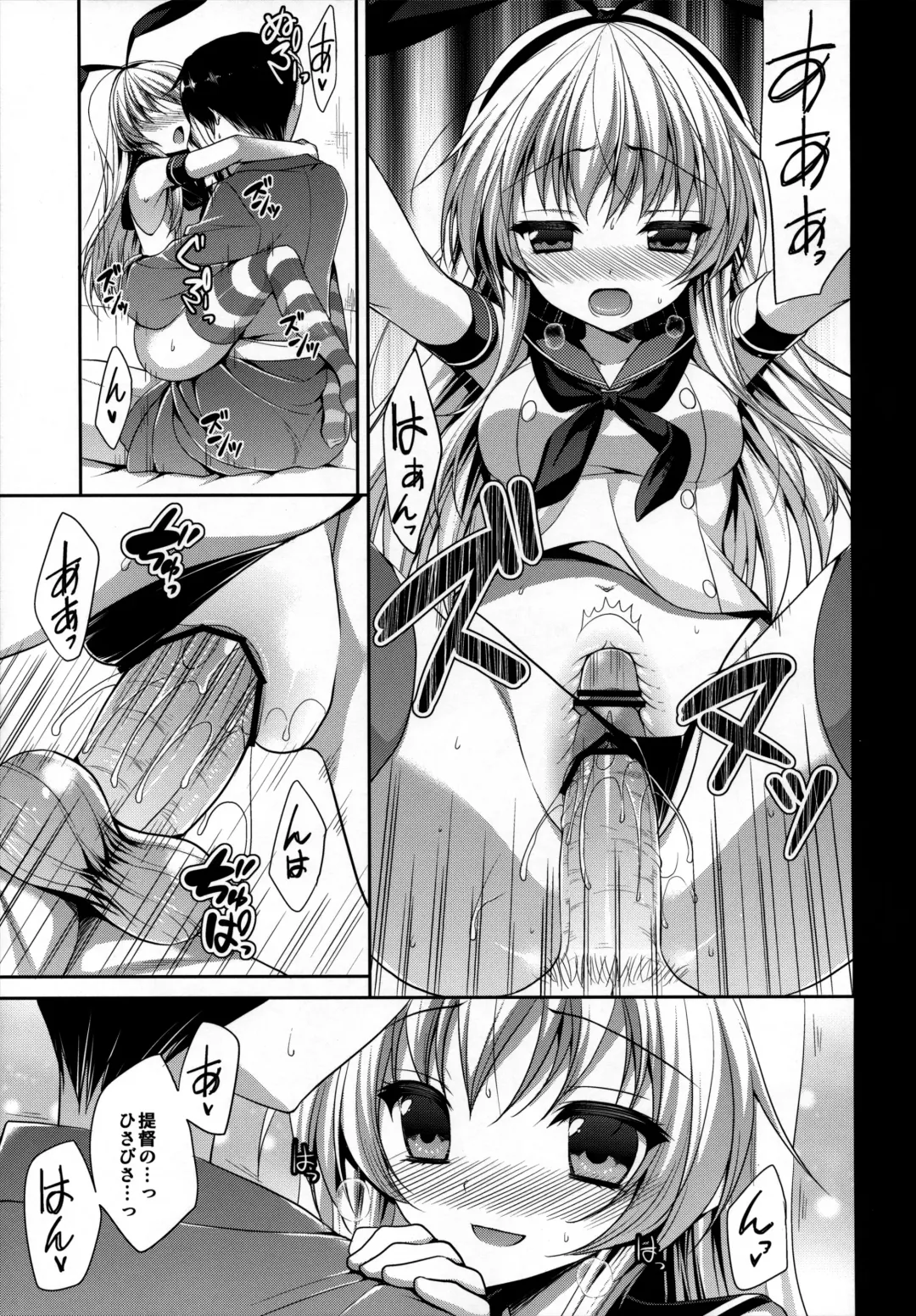 [Minatsuki Alumi] Daisuki Teitoku Fhentai - Page 8