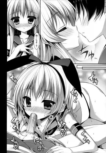 [Minatsuki Alumi] Daisuki Teitoku Fhentai - Page 5