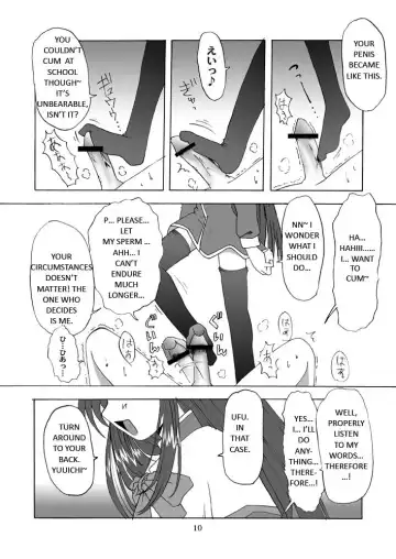 [Riumu] Seme Kanon Fhentai.net - Page 11