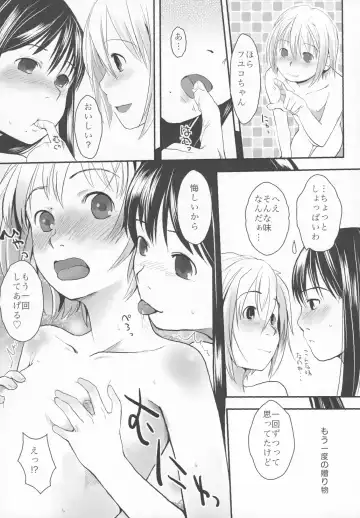 [Hidari Kagetora] Natsukage Fhentai.net - Page 20