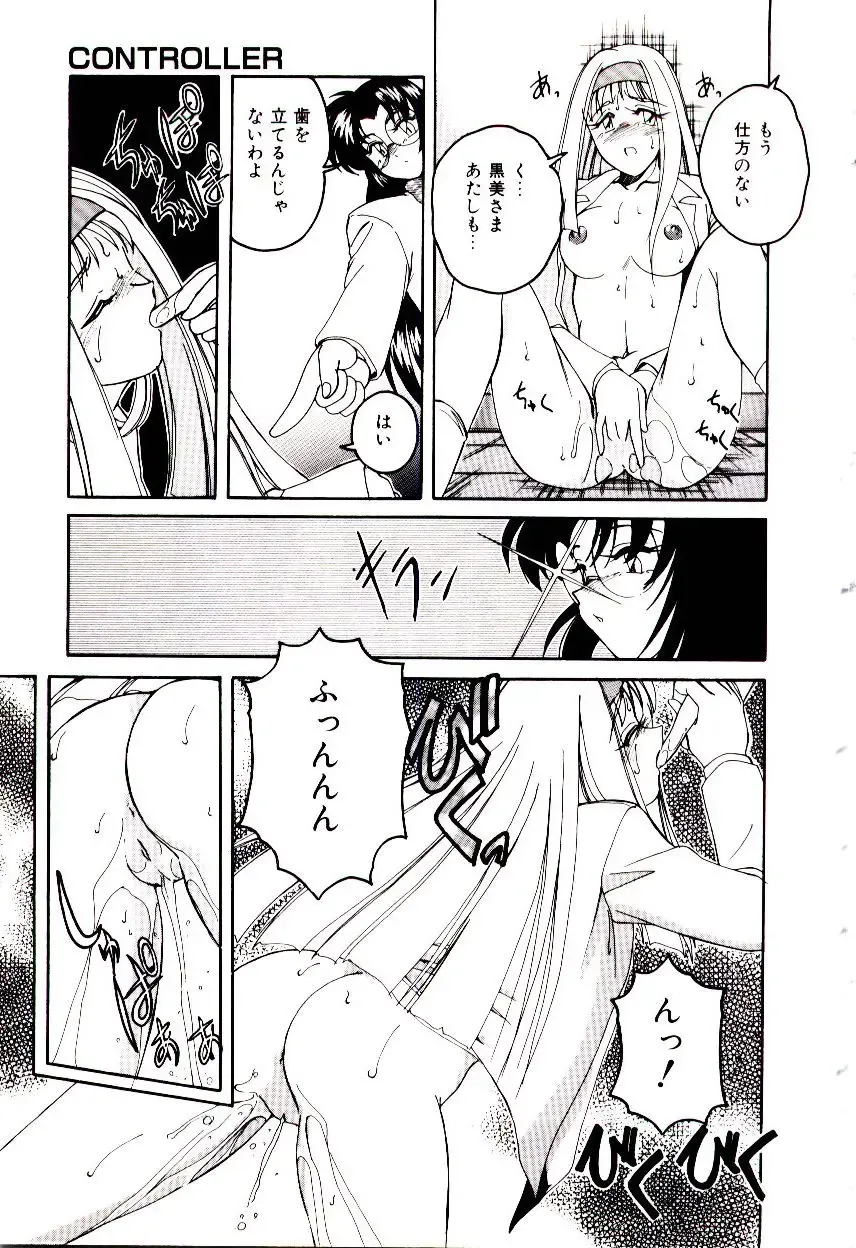 [Wanyanaguda] Bloomers to Shiroi Muchi Fhentai - Page 102