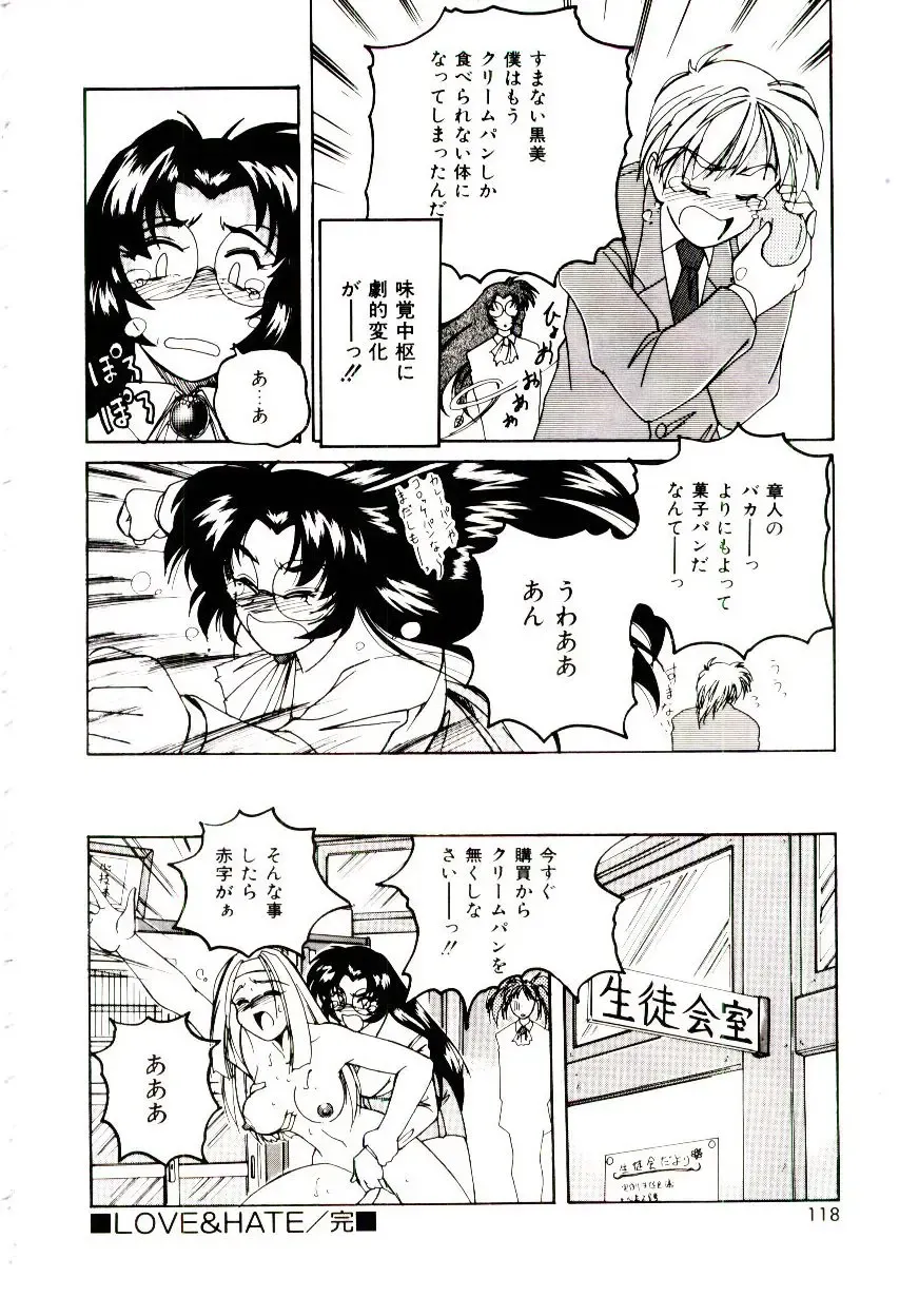 [Wanyanaguda] Bloomers to Shiroi Muchi Fhentai - Page 119