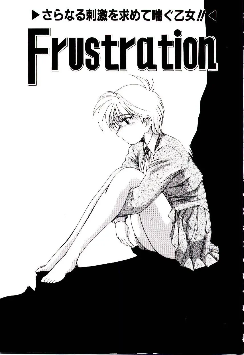 [Wanyanaguda] Bloomers to Shiroi Muchi Fhentai - Page 120