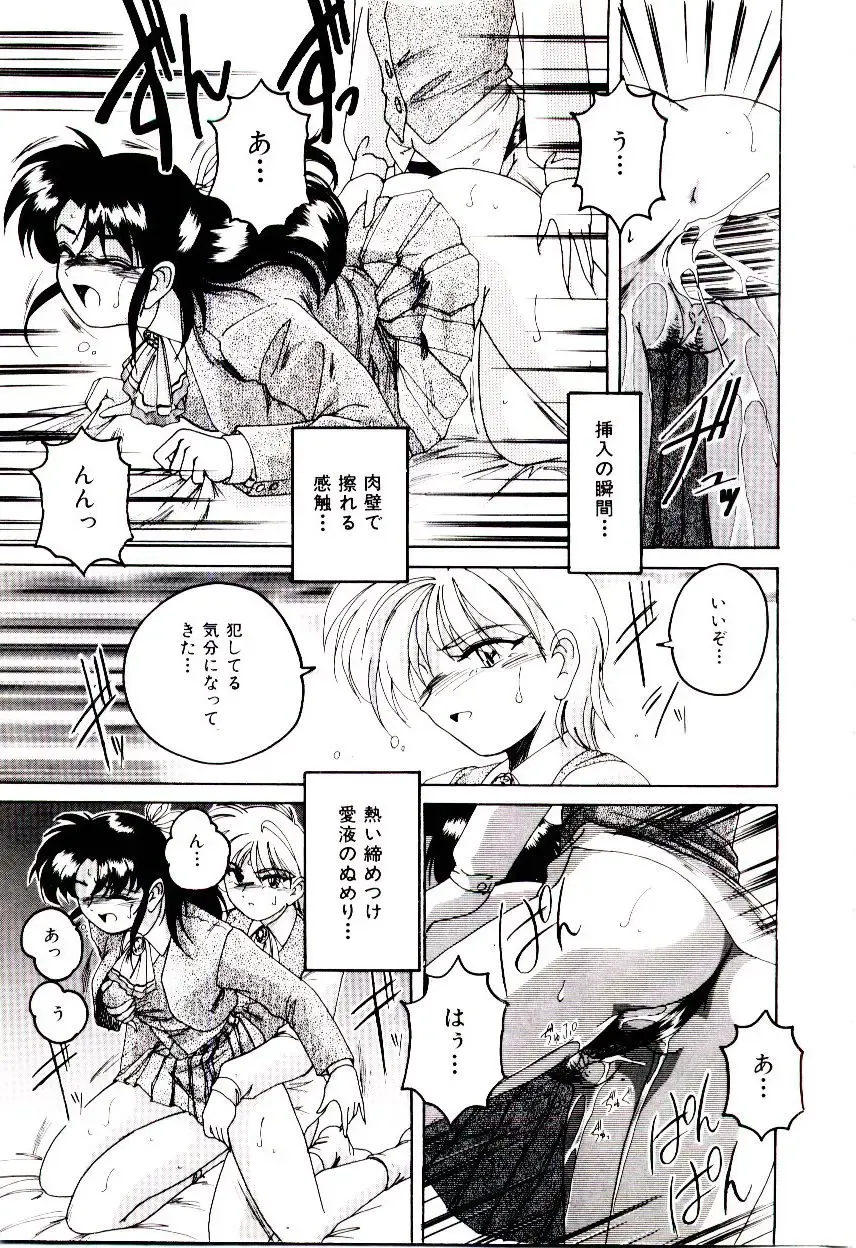 [Wanyanaguda] Bloomers to Shiroi Muchi Fhentai - Page 126