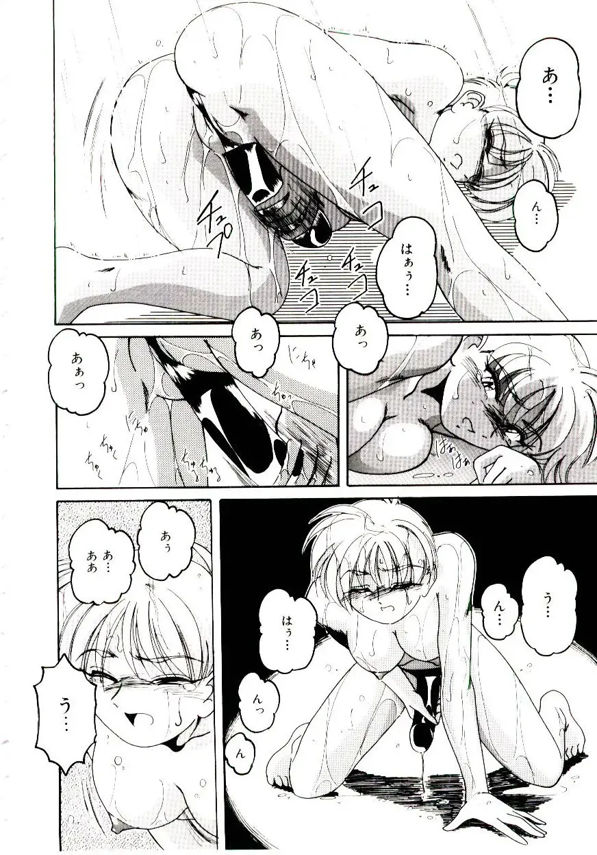 [Wanyanaguda] Bloomers to Shiroi Muchi Fhentai - Page 133