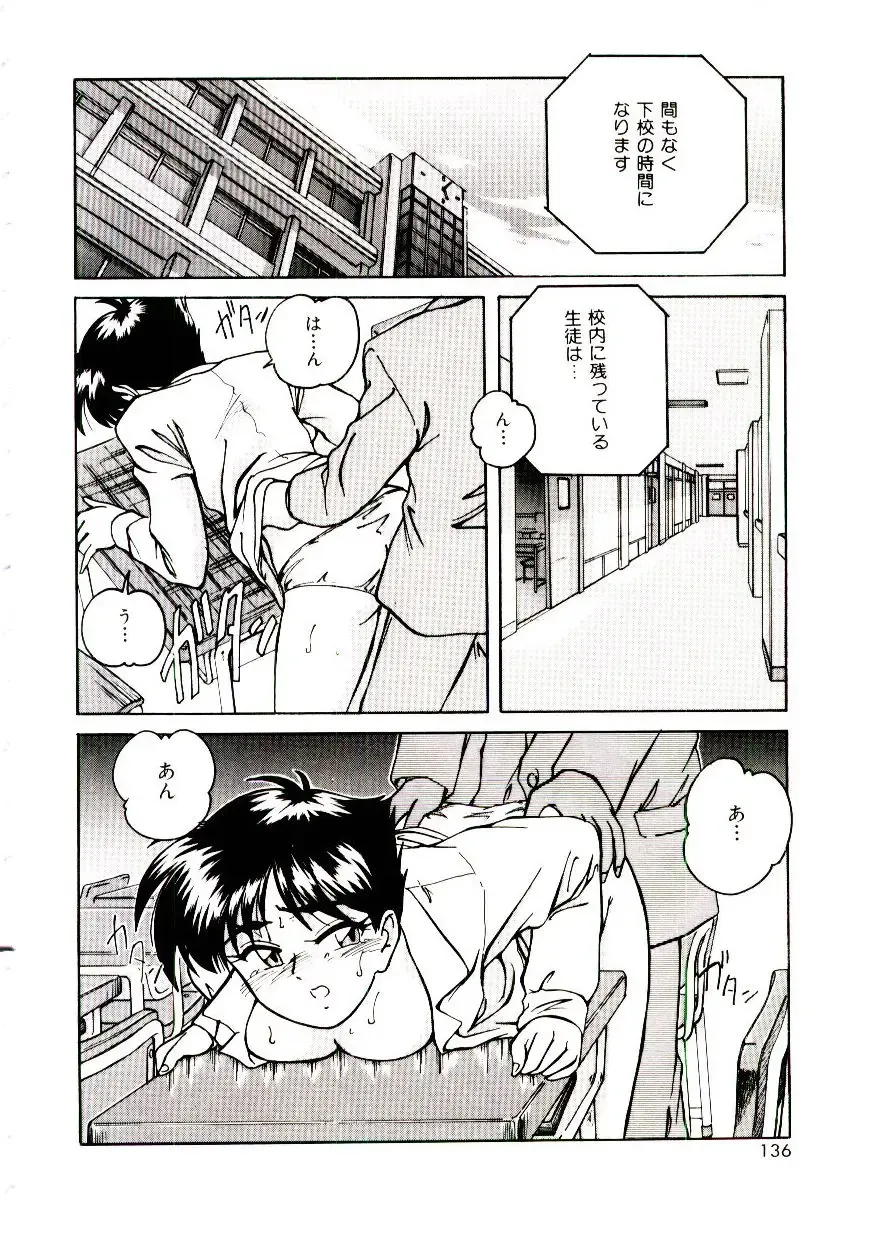 [Wanyanaguda] Bloomers to Shiroi Muchi Fhentai - Page 137
