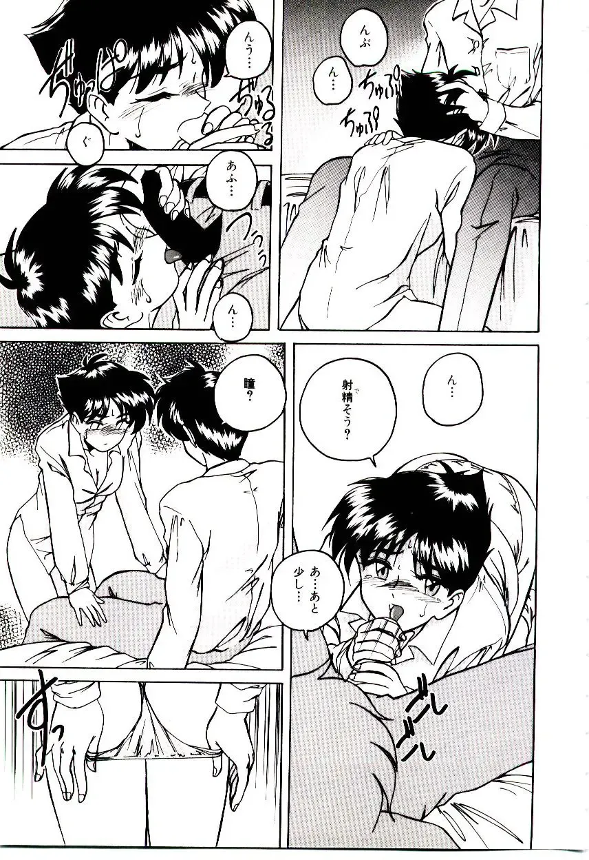 [Wanyanaguda] Bloomers to Shiroi Muchi Fhentai - Page 144