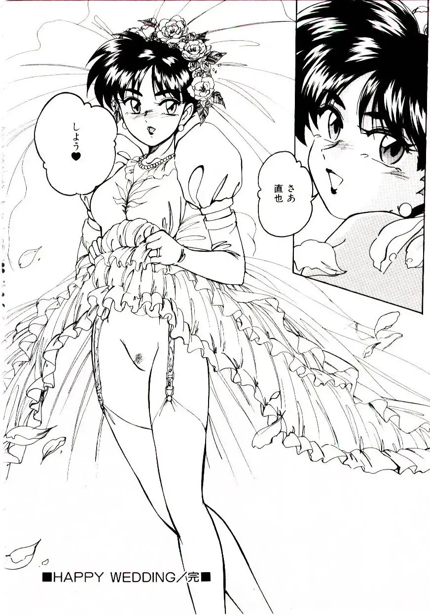 [Wanyanaguda] Bloomers to Shiroi Muchi Fhentai - Page 151