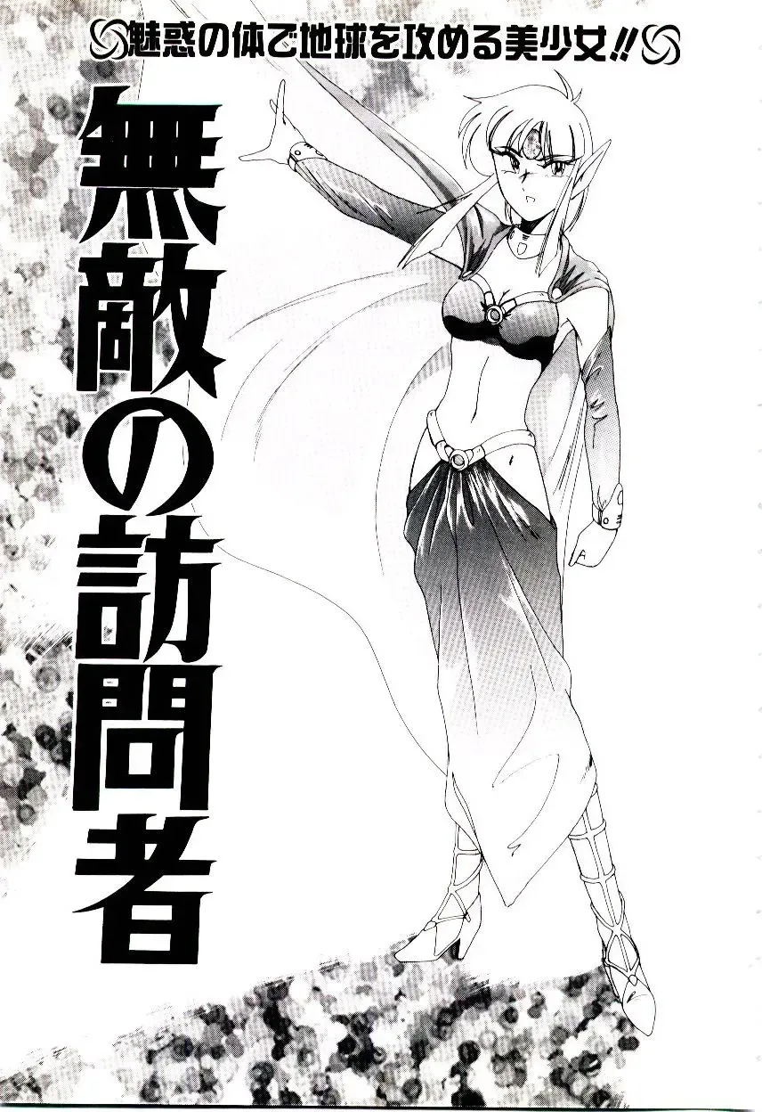 [Wanyanaguda] Bloomers to Shiroi Muchi Fhentai - Page 152