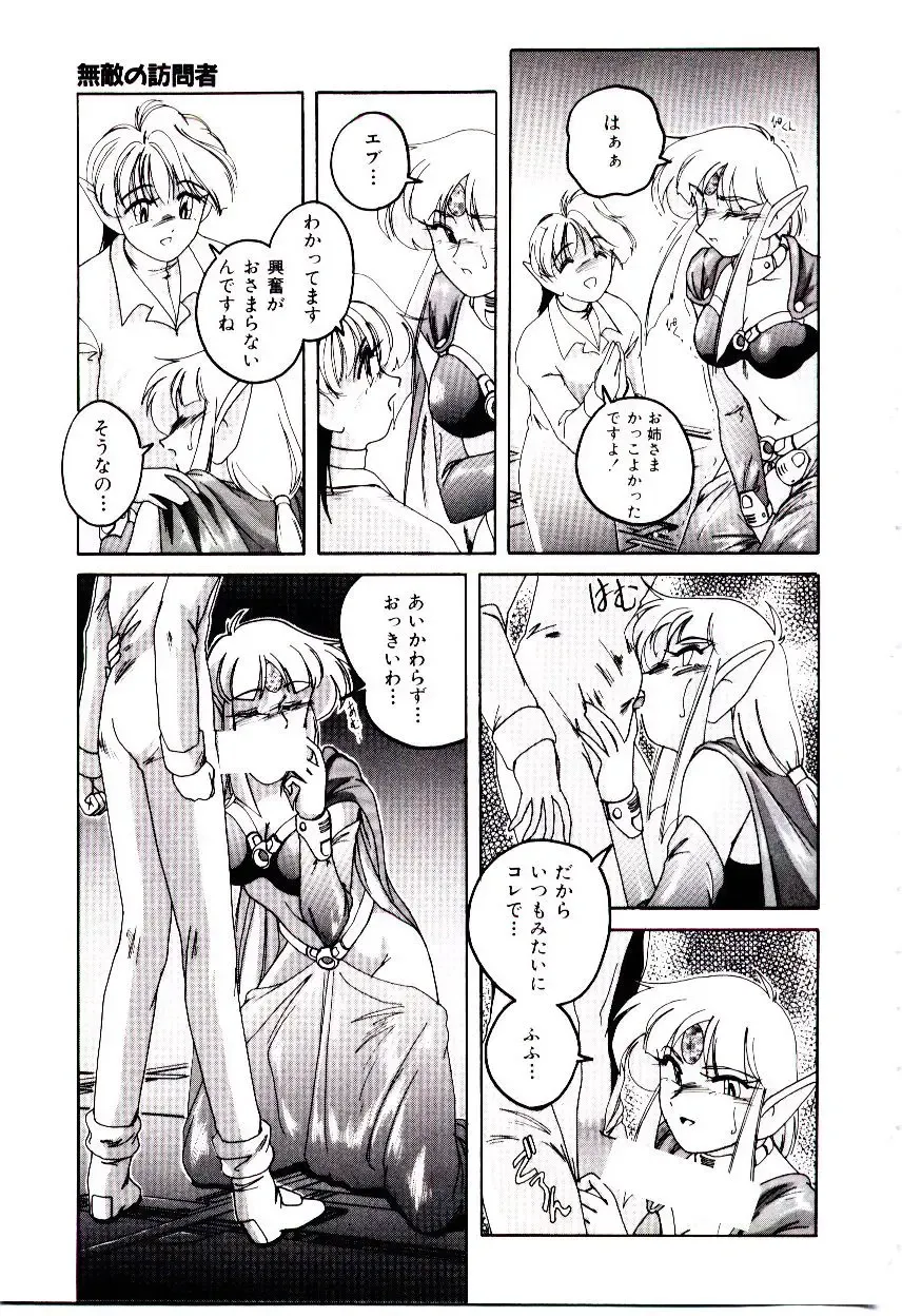 [Wanyanaguda] Bloomers to Shiroi Muchi Fhentai - Page 160