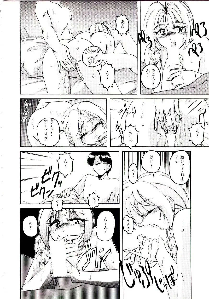 [Wanyanaguda] Bloomers to Shiroi Muchi Fhentai - Page 171