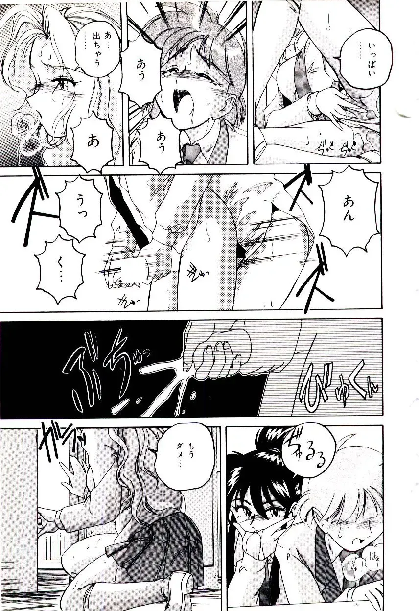 [Wanyanaguda] Bloomers to Shiroi Muchi Fhentai - Page 48