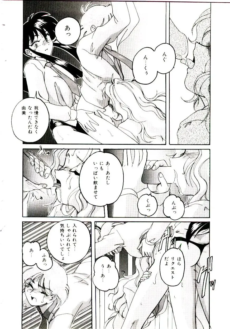 [Wanyanaguda] Bloomers to Shiroi Muchi Fhentai - Page 49