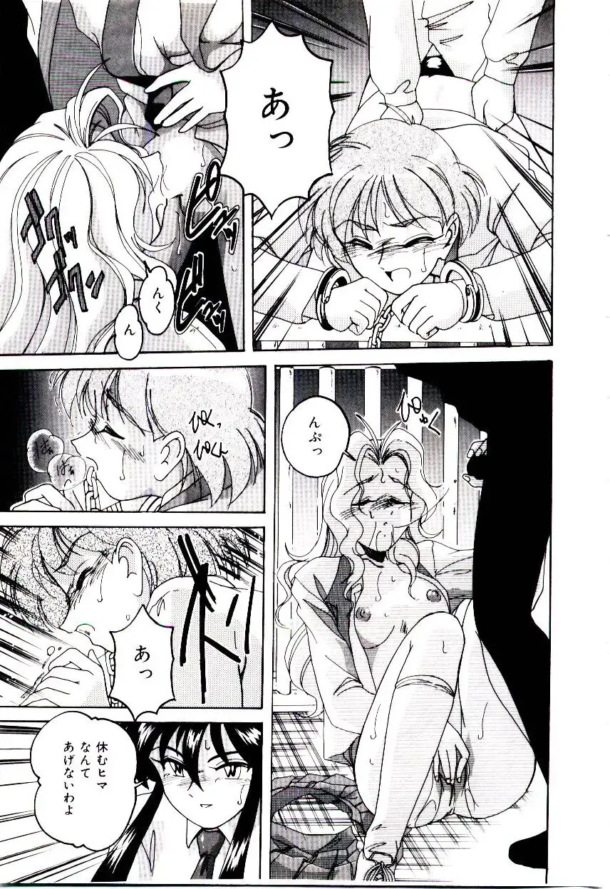 [Wanyanaguda] Bloomers to Shiroi Muchi Fhentai - Page 50