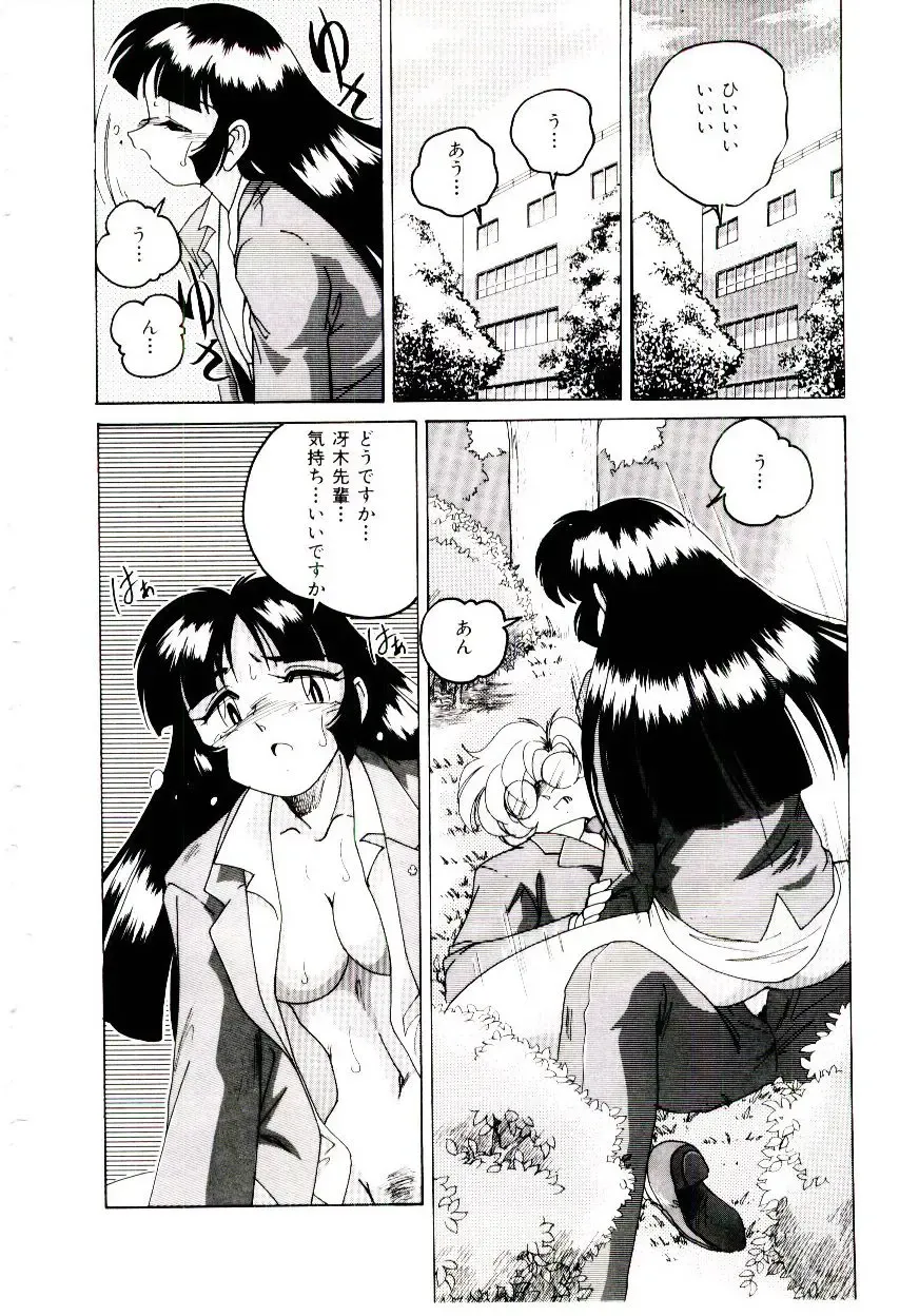 [Wanyanaguda] Bloomers to Shiroi Muchi Fhentai - Page 61