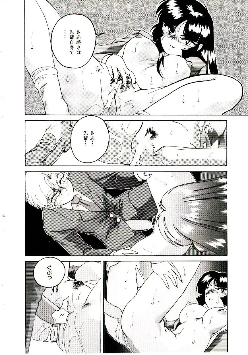 [Wanyanaguda] Bloomers to Shiroi Muchi Fhentai - Page 67