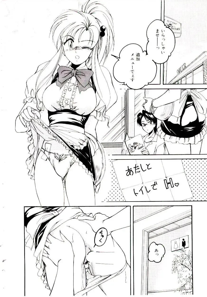 [Wanyanaguda] Bloomers to Shiroi Muchi Fhentai - Page 83