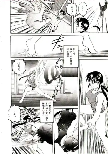 [Wanyanaguda] Bloomers to Shiroi Muchi Fhentai - Page 11