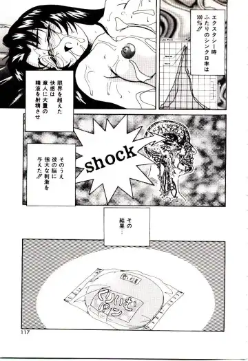 [Wanyanaguda] Bloomers to Shiroi Muchi Fhentai - Page 118