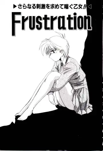 [Wanyanaguda] Bloomers to Shiroi Muchi Fhentai - Page 120