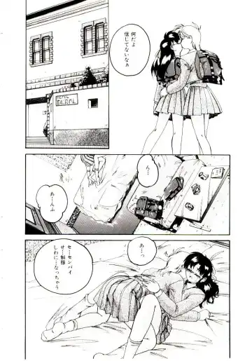 [Wanyanaguda] Bloomers to Shiroi Muchi Fhentai - Page 123