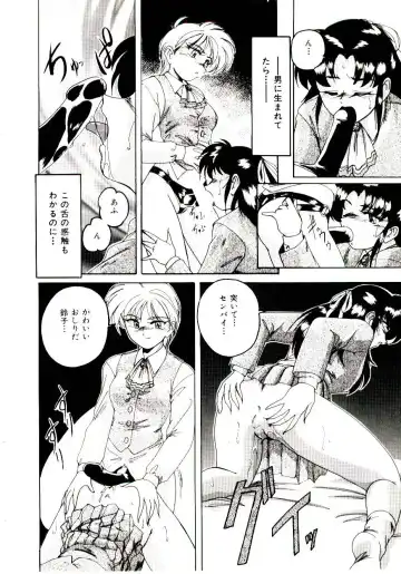 [Wanyanaguda] Bloomers to Shiroi Muchi Fhentai - Page 125