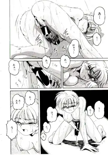 [Wanyanaguda] Bloomers to Shiroi Muchi Fhentai - Page 133