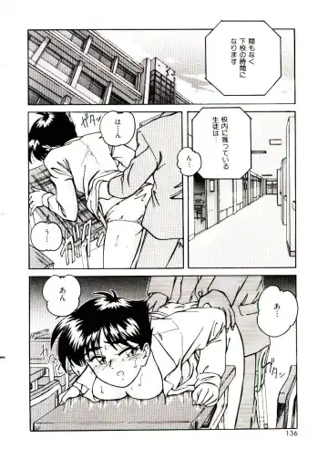 [Wanyanaguda] Bloomers to Shiroi Muchi Fhentai - Page 137