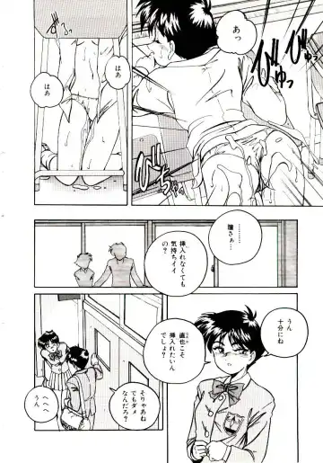 [Wanyanaguda] Bloomers to Shiroi Muchi Fhentai - Page 139