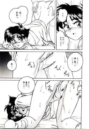 [Wanyanaguda] Bloomers to Shiroi Muchi Fhentai - Page 148