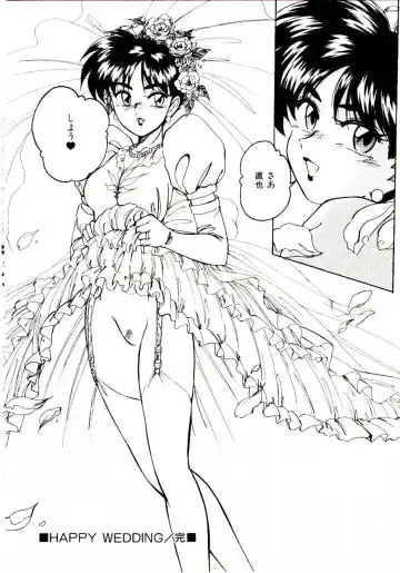 [Wanyanaguda] Bloomers to Shiroi Muchi Fhentai - Page 151