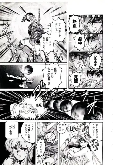 [Wanyanaguda] Bloomers to Shiroi Muchi Fhentai - Page 156