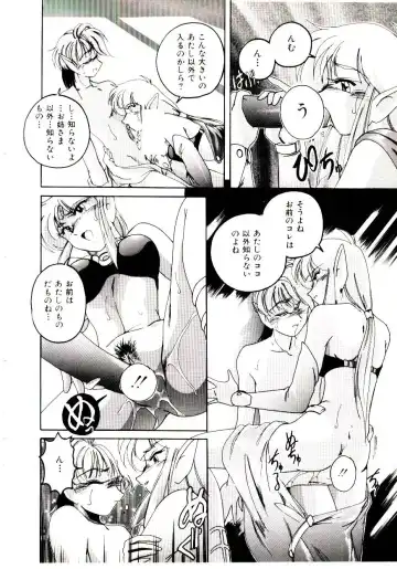 [Wanyanaguda] Bloomers to Shiroi Muchi Fhentai - Page 161