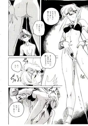 [Wanyanaguda] Bloomers to Shiroi Muchi Fhentai - Page 163