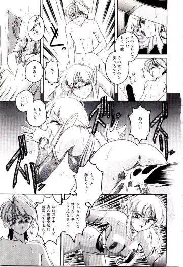 [Wanyanaguda] Bloomers to Shiroi Muchi Fhentai - Page 164