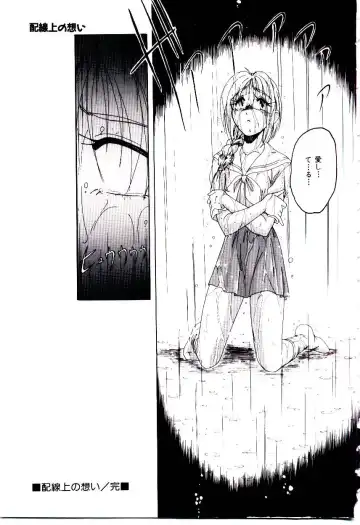 [Wanyanaguda] Bloomers to Shiroi Muchi Fhentai - Page 182