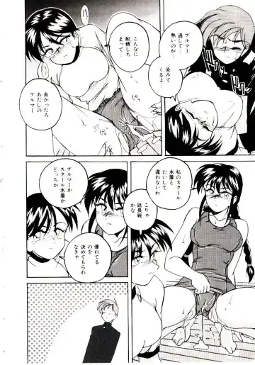 [Wanyanaguda] Bloomers to Shiroi Muchi Fhentai - Page 21