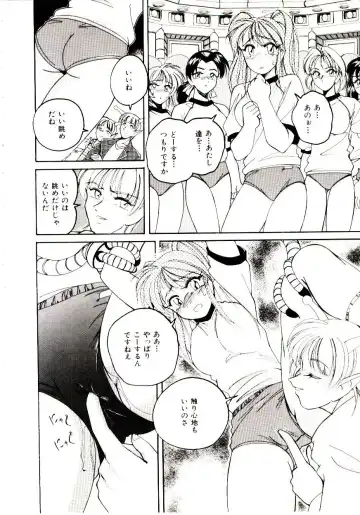 [Wanyanaguda] Bloomers to Shiroi Muchi Fhentai - Page 27