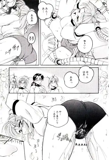 [Wanyanaguda] Bloomers to Shiroi Muchi Fhentai - Page 28
