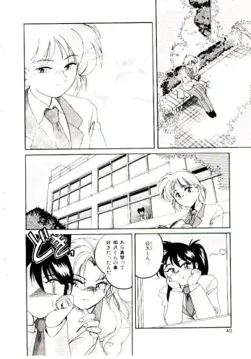 [Wanyanaguda] Bloomers to Shiroi Muchi Fhentai - Page 41