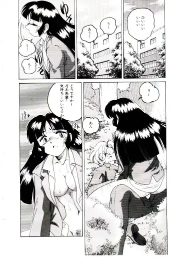 [Wanyanaguda] Bloomers to Shiroi Muchi Fhentai - Page 61