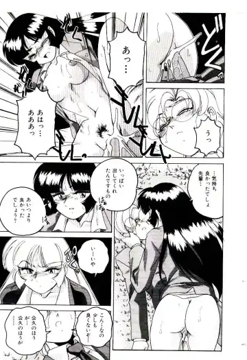 [Wanyanaguda] Bloomers to Shiroi Muchi Fhentai - Page 64