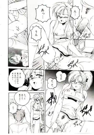 [Wanyanaguda] Bloomers to Shiroi Muchi Fhentai - Page 77
