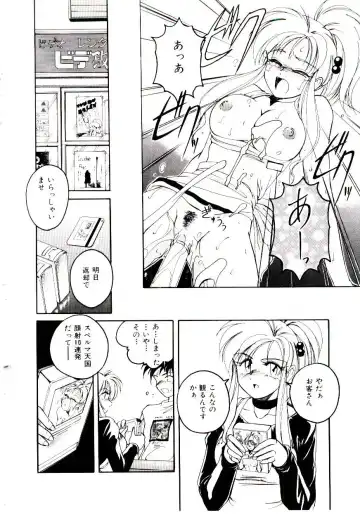 [Wanyanaguda] Bloomers to Shiroi Muchi Fhentai - Page 79